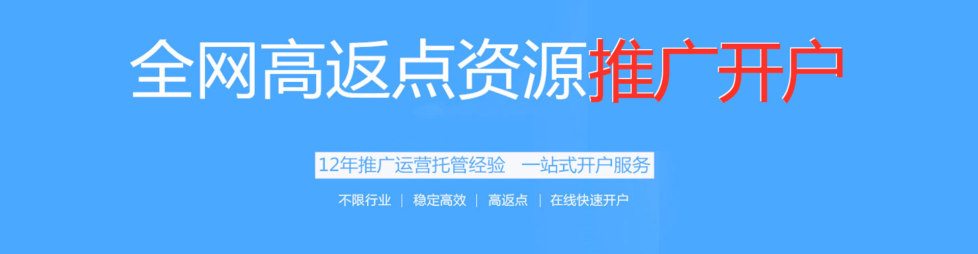 石台微博信息流