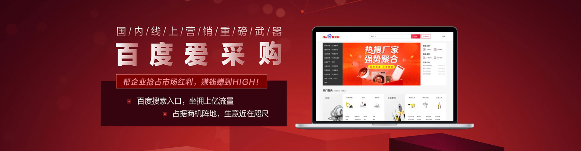 石台信息流营销